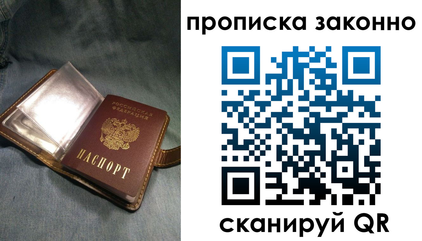 временная регистрация поиск в ХМАО