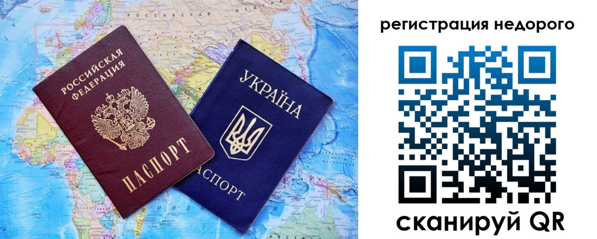 временная прописка в ХМАО