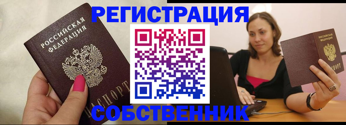 найти адрес прописки в ХМАО