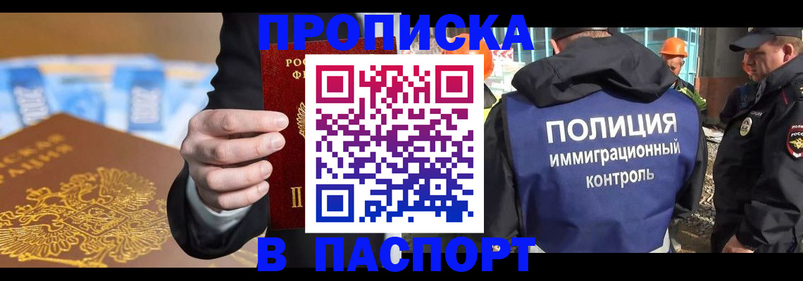 регистрация для школы в ХМАО