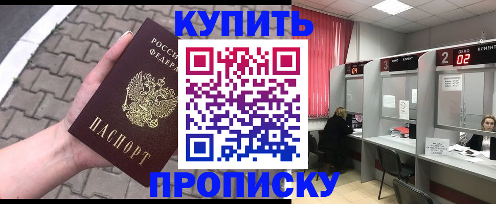 временная регистрация собственник в ХМАО